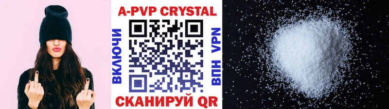 Alpha PVP СК КРИС Углич