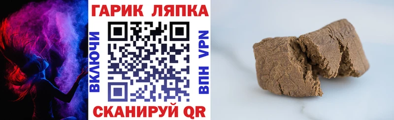 ГАШИШ Изолятор Углич