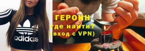 героин Алексин