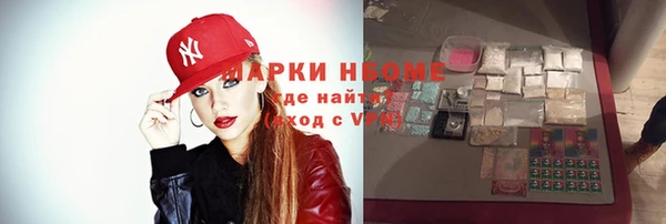 героин Алексин