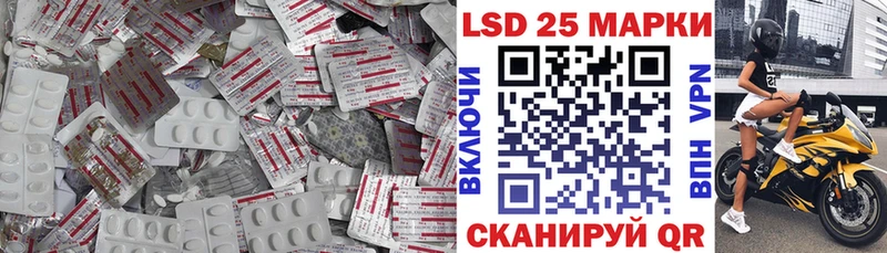 LSD-25 экстази кислота  купить наркоту  Углич 