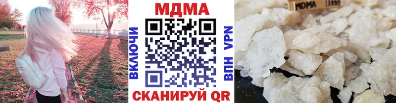 МЕГА онион  купить закладку  Углич  darknet наркотические препараты  МДМА кристаллы 