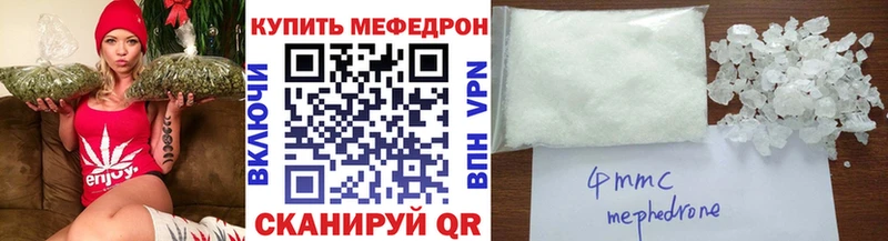 Меф мяу мяу магазин продажи наркотиков Углич