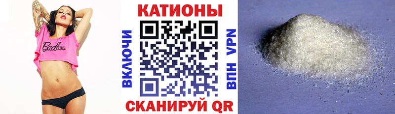 Меф  Углич