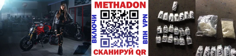 даркнет сайт  Углич  МЕТАДОН methadone 