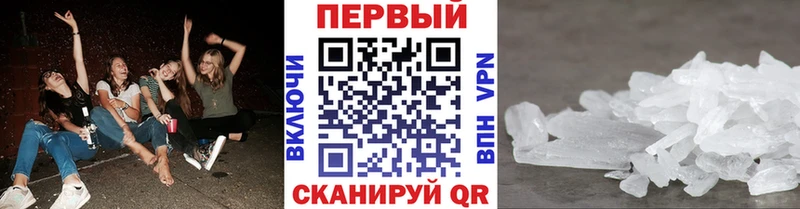 наркотики  ОМГ ОМГ маркетплейс  Метамфетамин пудра  Углич 