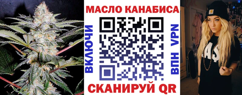 Дистиллят ТГК вейп с тгк  KRAKEN зеркало  Углич 